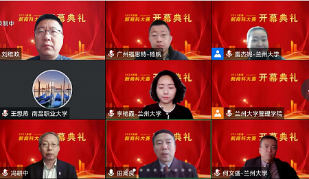 西北政法大學(xué)商學(xué)院：我院在首屆西部高等學(xué)校新商科大賽榮獲佳績(jī)