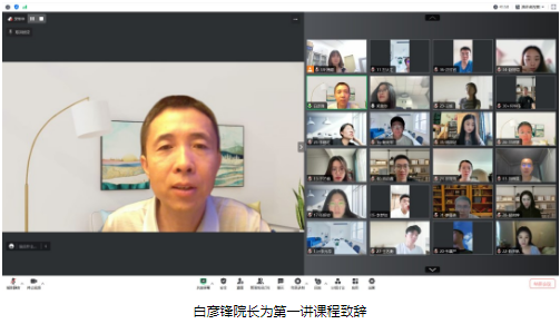 中央財(cái)經(jīng)大學(xué)第三期“孵化計(jì)劃”科研基礎(chǔ)訓(xùn)練系列課程順利開講