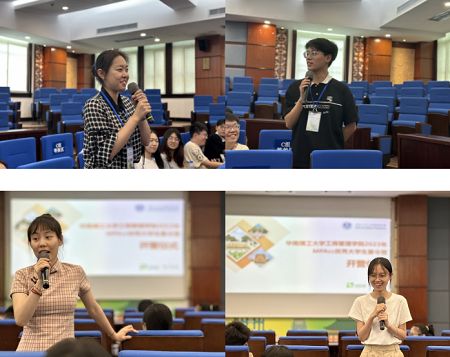 NEWS|2023年華南理工大學(xué)MPAcc、工業(yè)工程與管理優(yōu)秀大學(xué)生夏令營順利舉行