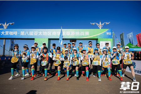 北京師范大學經(jīng)濟與工商管理學院MBA京獅隊躋身草八十強并榮獲草原王者獎