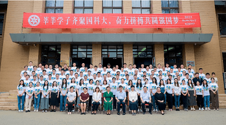 中國科學(xué)院大學(xué)2023級(jí)非全日制MEM碩士開學(xué)典禮成功舉行