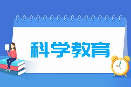 浙江大學(xué)科學(xué)與技術(shù)教育專業(yè)前輩考研成功經(jīng)驗分享