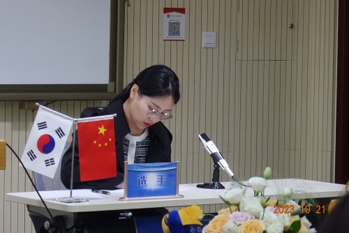 2022級朝鮮語口譯專業(yè)樸麗同學(xué)榮獲“永旺杯”多語種全國口譯大賽二等獎
