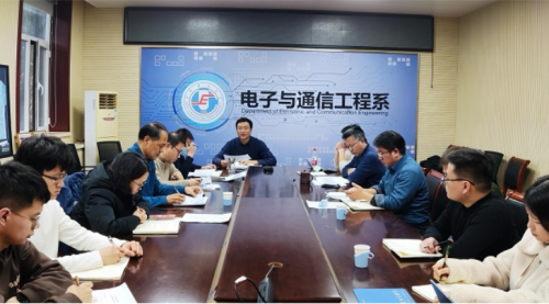 華北電力大學(xué)電子與通信工程系黨委召開黨支部書記述職評議考核會議