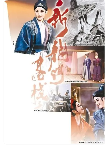 吸引年輕人“入坑” 傳統(tǒng)戲曲魔力在哪