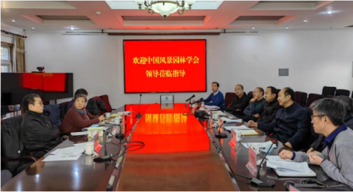 李如生理事長(zhǎng)到北京調(diào)研園林綠化行業(yè)發(fā)展