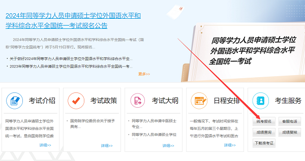 網(wǎng)址登陸