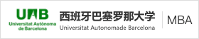 西班牙巴塞羅那大學(xué)國際碩士