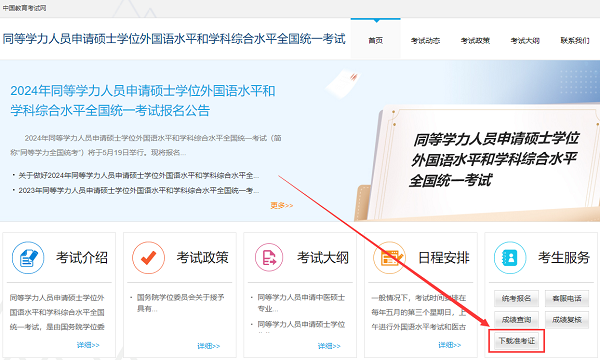 登錄網(wǎng)址