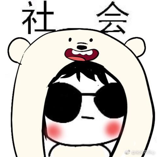 用戶頭像
