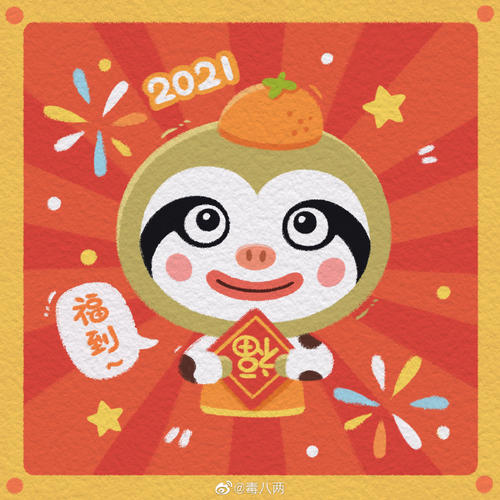 用戶頭像