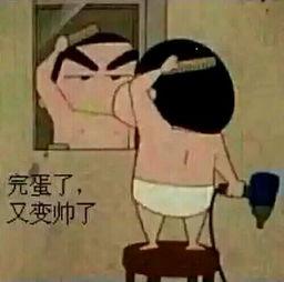 用戶(hù)頭像