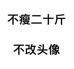 用戶頭像