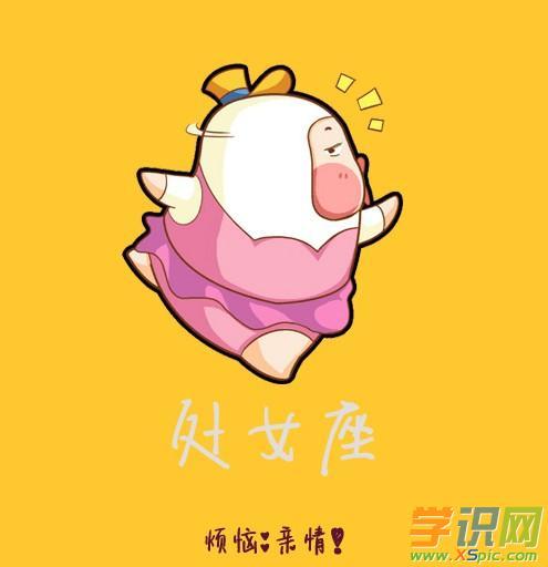 用戶(hù)頭像