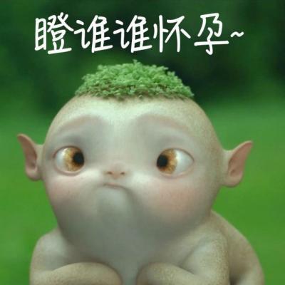 用戶頭像