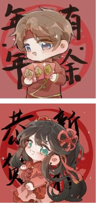 用戶頭像