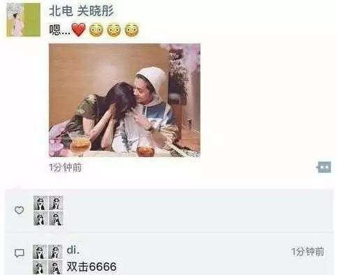 用戶頭像