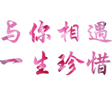 用戶頭像