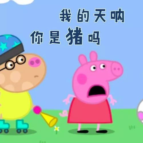 用戶頭像