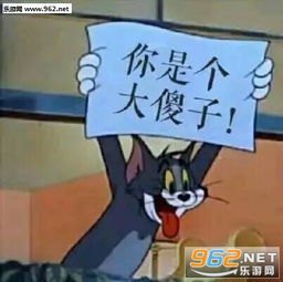 用戶頭像