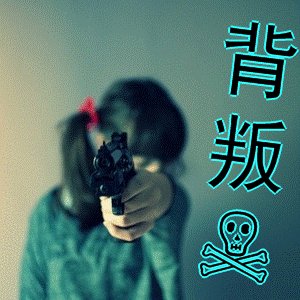 用戶頭像