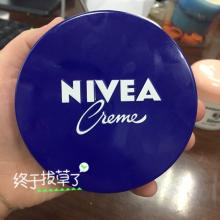 用戶頭像