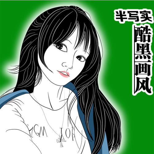 用戶頭像