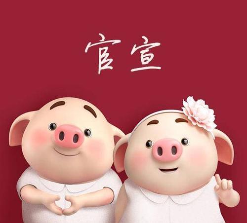 用戶頭像