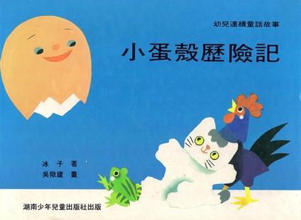 用戶頭像