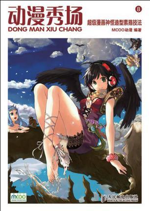 用戶頭像