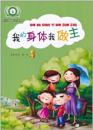 用戶頭像