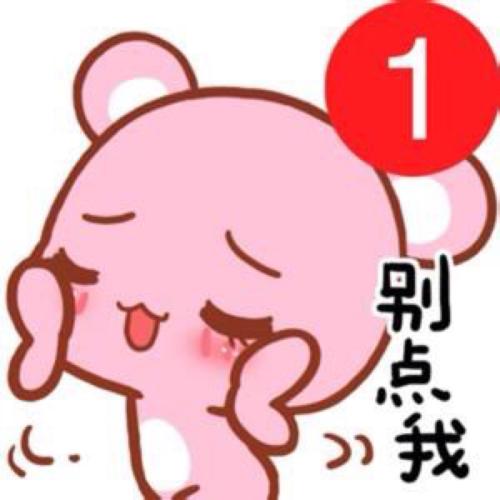 用戶頭像