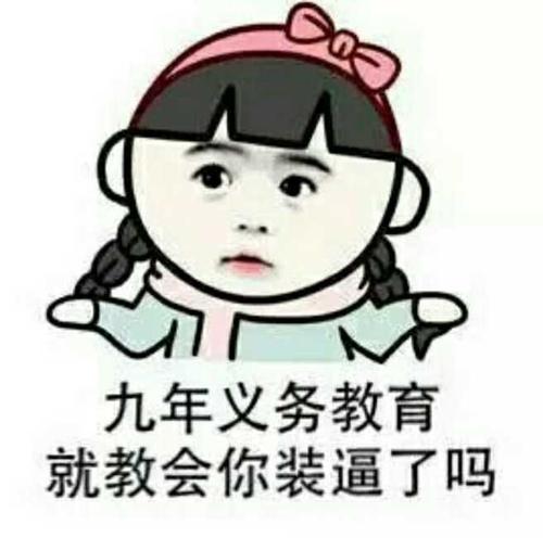 用戶頭像
