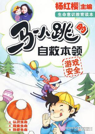 用戶頭像