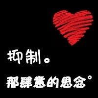 用戶頭像