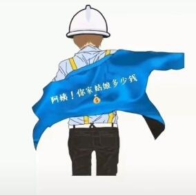 用戶頭像