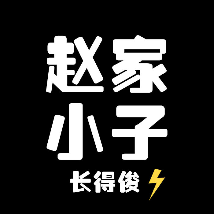 用戶頭像