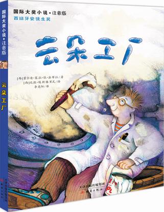 用戶頭像