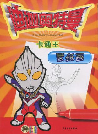 用戶頭像