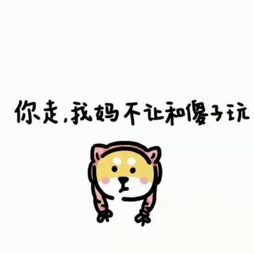 用戶(hù)頭像