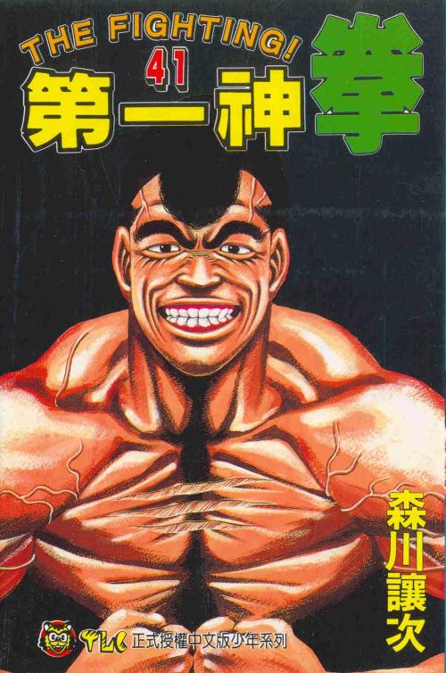 用戶頭像