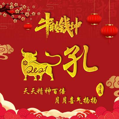 用戶頭像