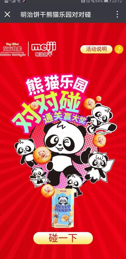 用戶頭像