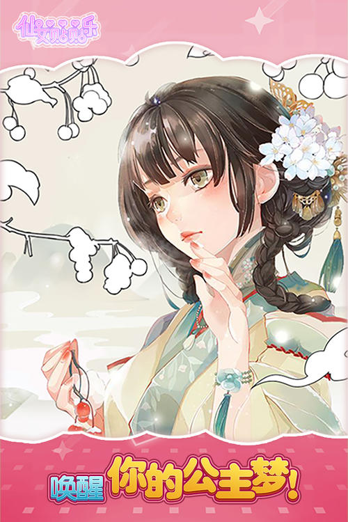 用戶(hù)頭像