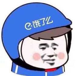 用戶頭像
