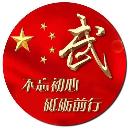 用戶頭像