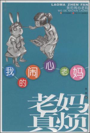 用戶頭像