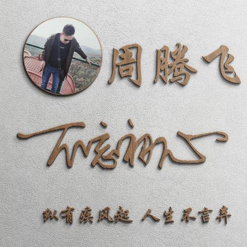 用戶頭像