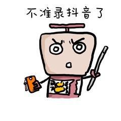 用戶頭像