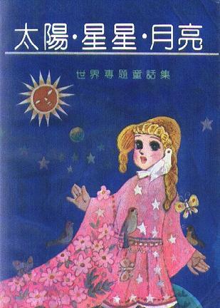 用戶頭像